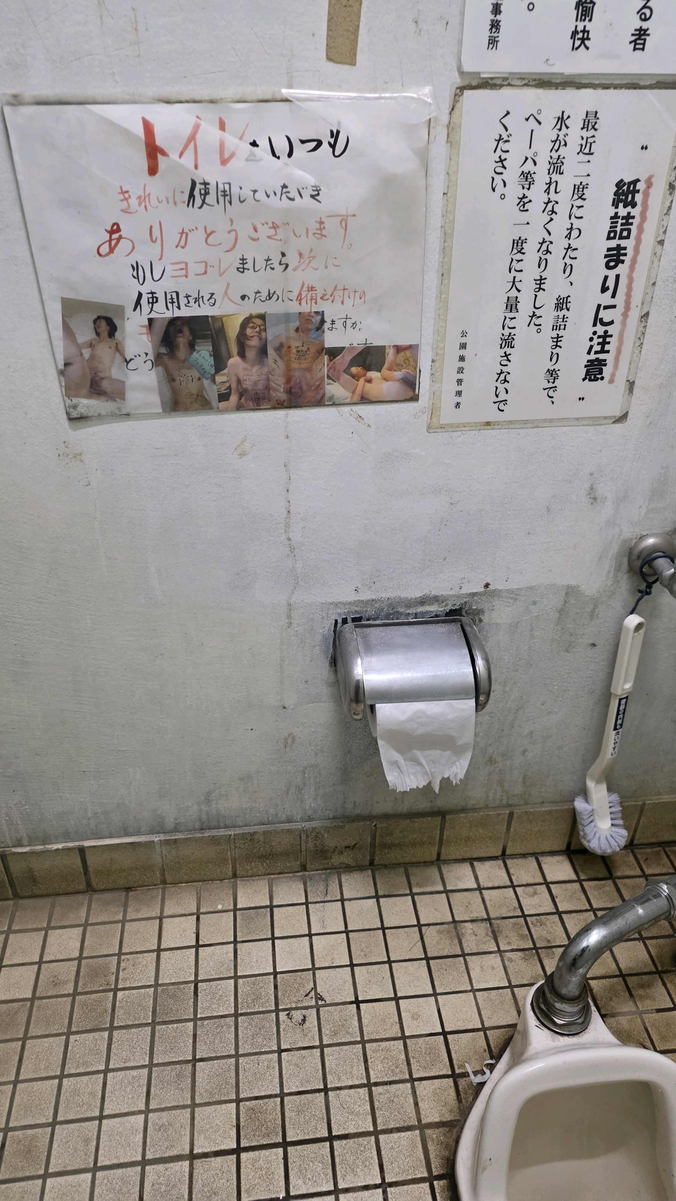 すぐ無くなるので補充しました。