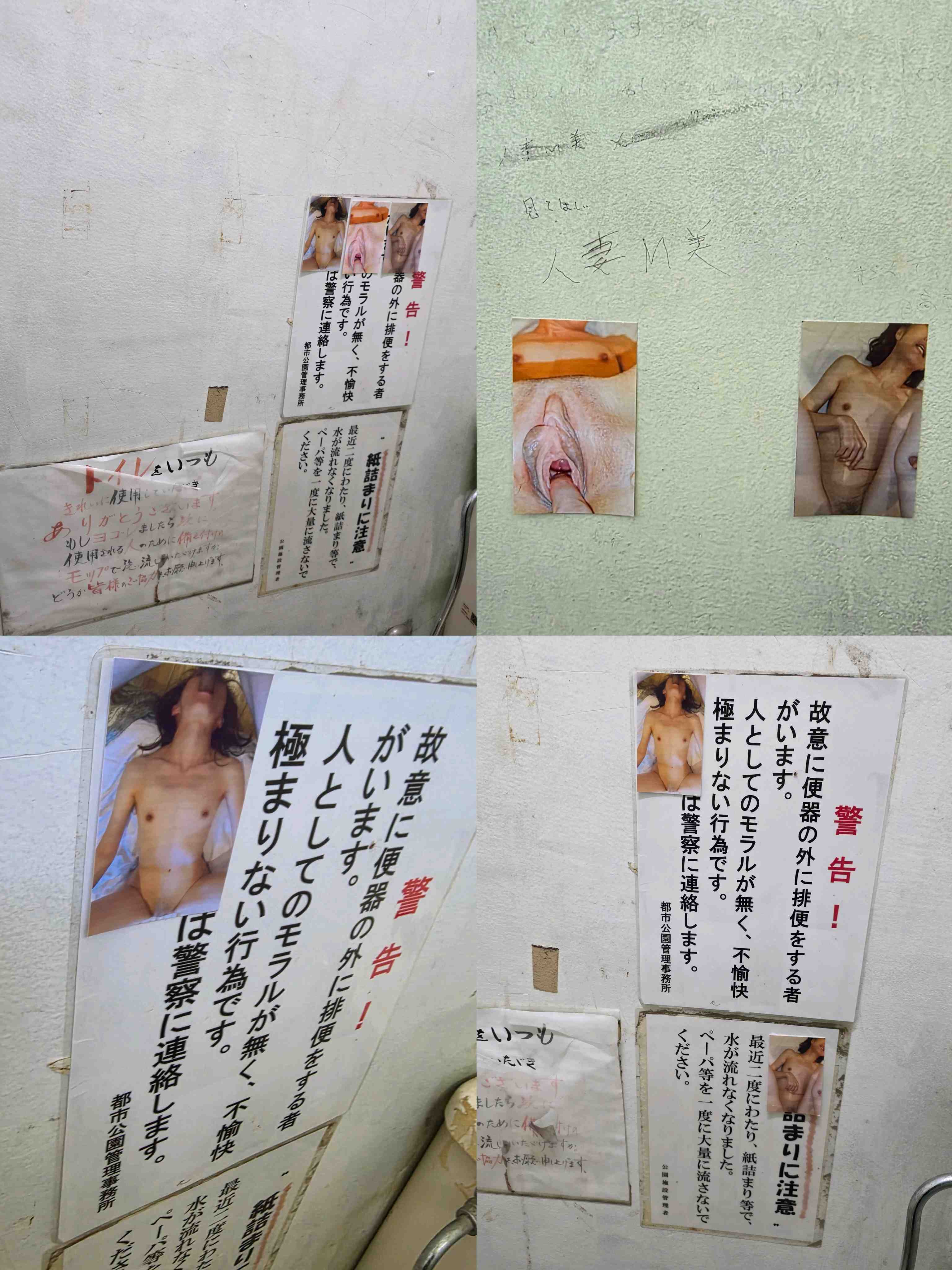 なんか、見るたびに写真が少し移動させられてる。 何枚か無くなった