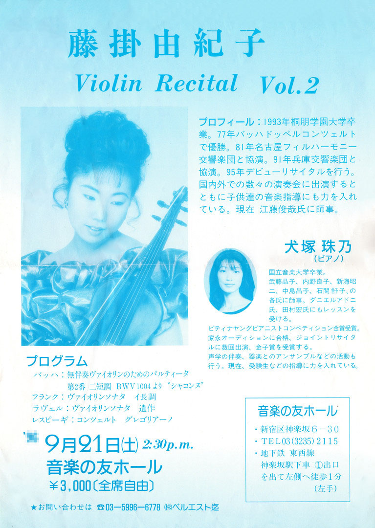 これも気になります 誰か説明オナシャス