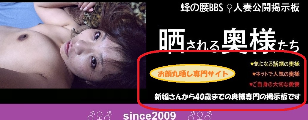 何歳ですか？ 40歳以上はこちらで。 http://bbs.mo