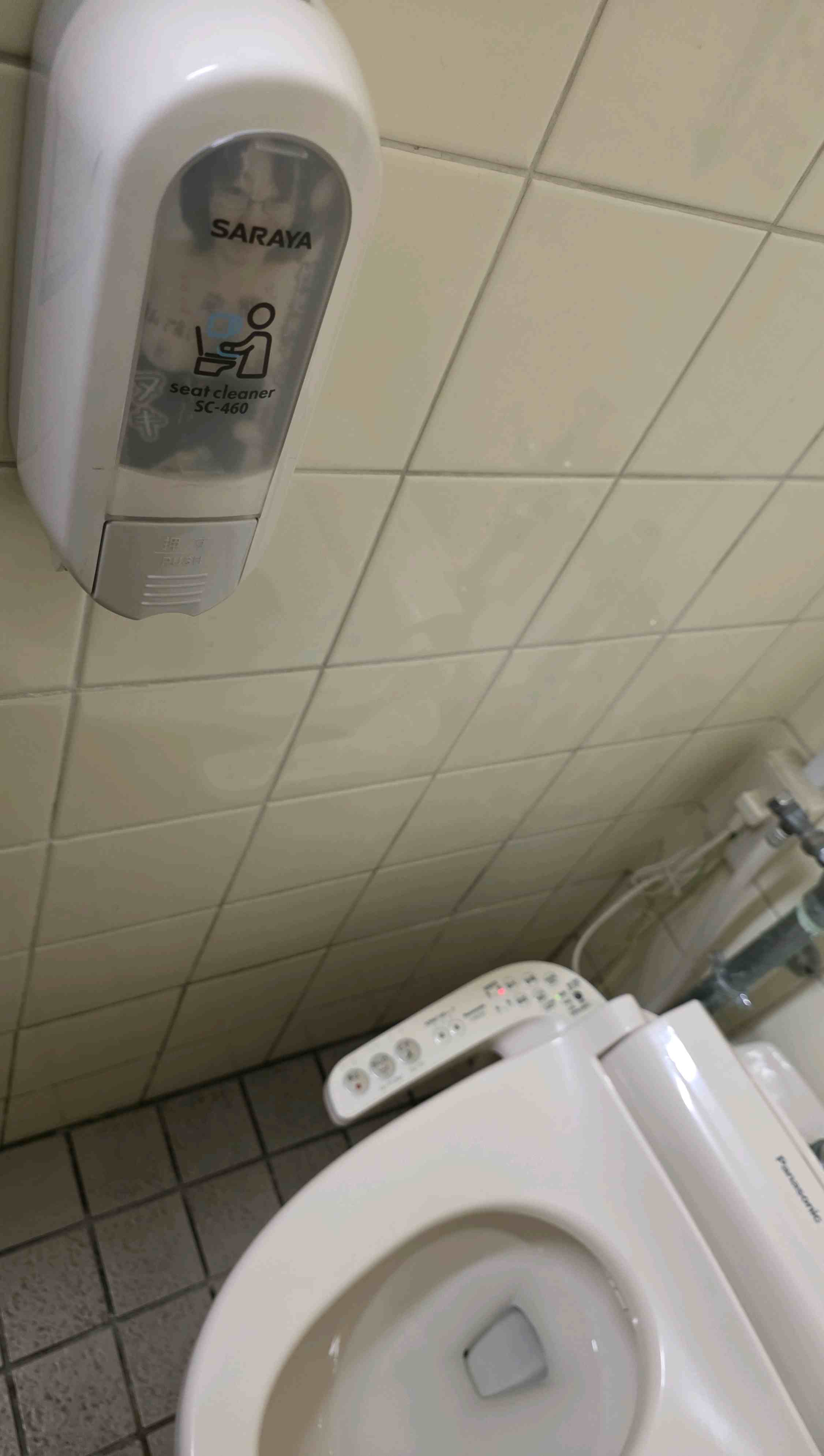 バレそうでバレない隠し場所。 ここから出る消毒液でシコるのが好き
