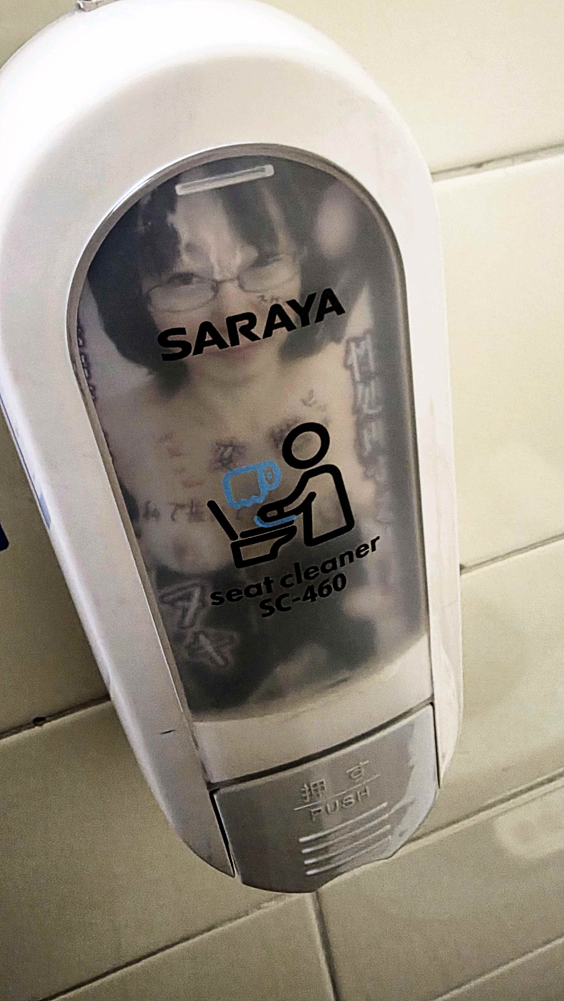 アップ