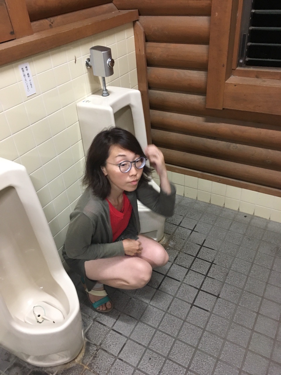 性処理便器としてお使いください
