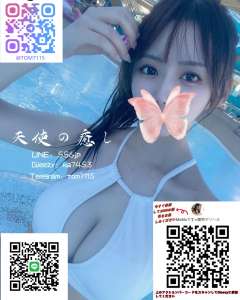 初めて【天使の癒し】のサービスを体験しましたが、本当に満足してい