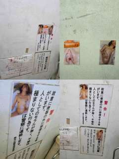 なんか、見るたびに写真が少し移動させられてる。 何枚か無くなった