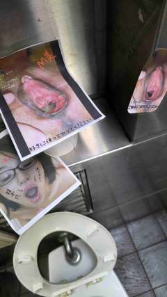 オナホのオナホ。 これやると半日後には誰かに使われてるので好きで