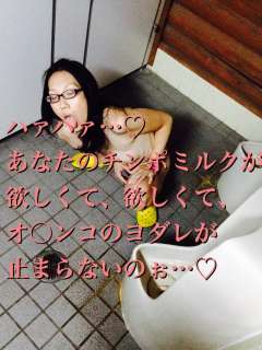 皆様、保存されているのですね。 あぁ、肉便器にしてほしい。