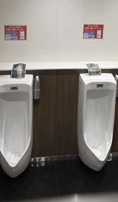 何人かに見られました