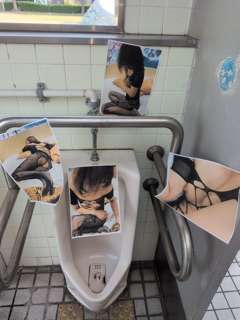 興奮