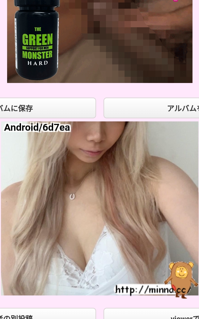 ここが気になるらしのでお試しです