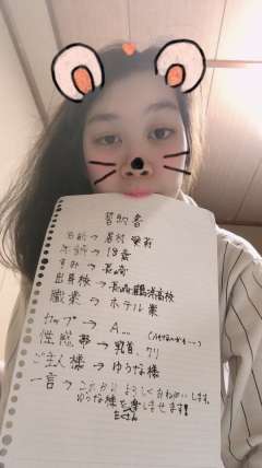 長崎の肉便器　 あいり　居村愛莉　 https://73.gig