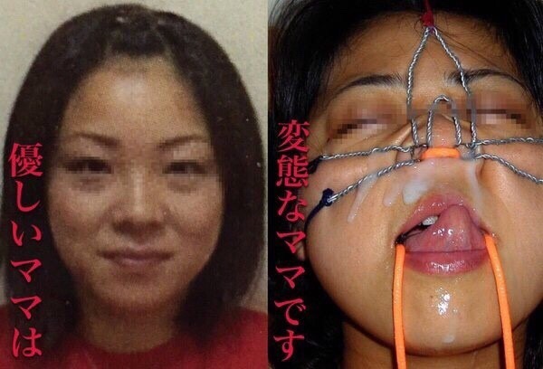 千葉県君津市の男狂いに溺れたドスケベ人妻、大田原里美の部屋