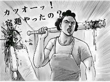 画像も投稿できるのねw 試しに