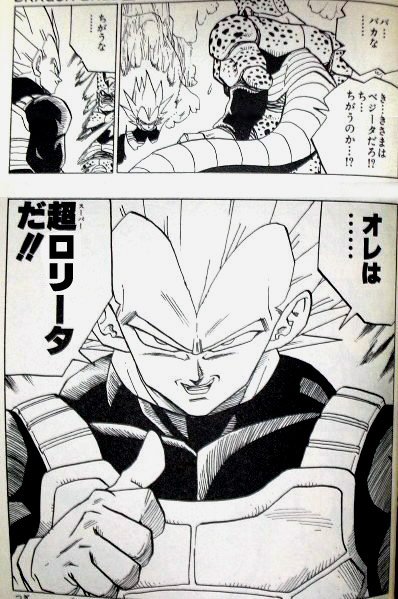 おもろー画像スレ作ろうずwwww