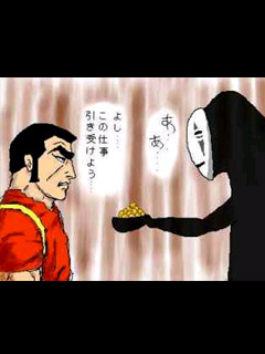 旧楽園にあったスレ おもろい画像貼ってけ