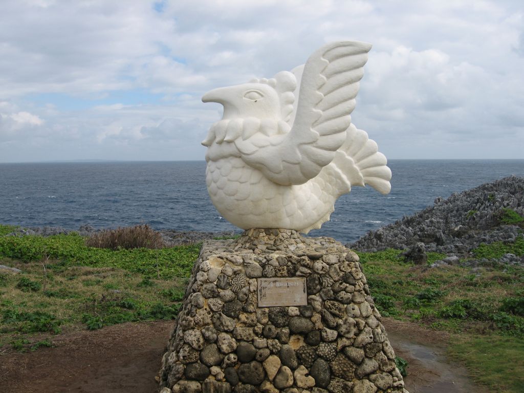 ヨロン島と国頭村友好のきずな