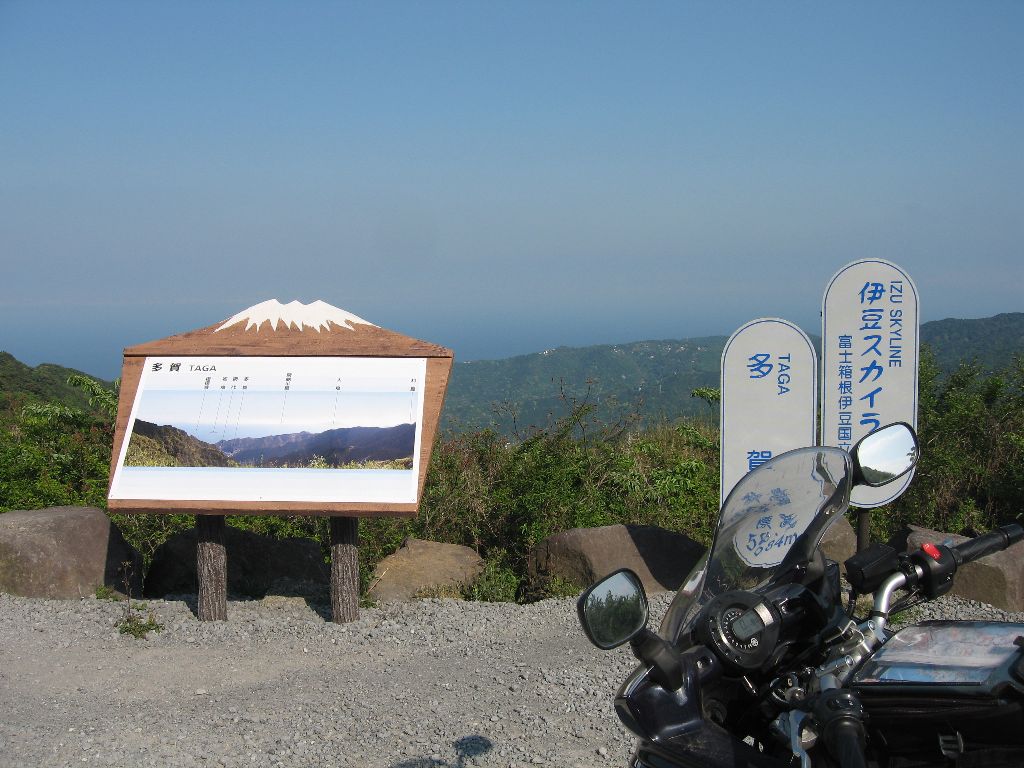 亀石峠から伊豆スカイラインへ。 もっと手前から入ろうとしたが 雲