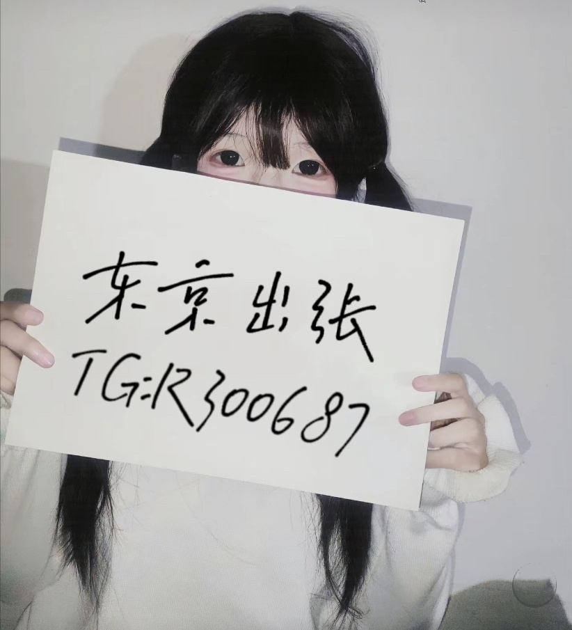 あいちゃん出張サービス LINE-uber77