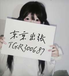 あいちゃん出張サービス LINE-uber77