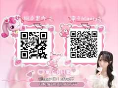 利用された方からは 「想像以上に可愛い子が来た」 「自然に甘えて