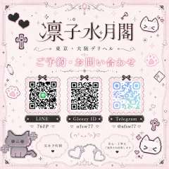 利用された方からよく聞くのは 「まさかこんな可愛い子が来るなんて
