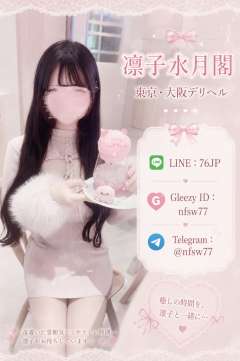 清楚系・人妻系・即日案内OK