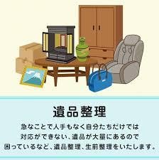 香取市遺品整理 ゴミ屋敷 千葉県部屋片づけ不用品回収 物置解体回
