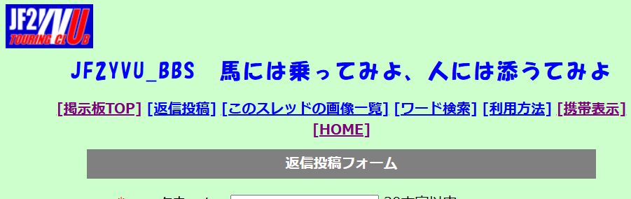 時刻表を印刷する場合、 [携帯表示] にしてからやと背景が白なの