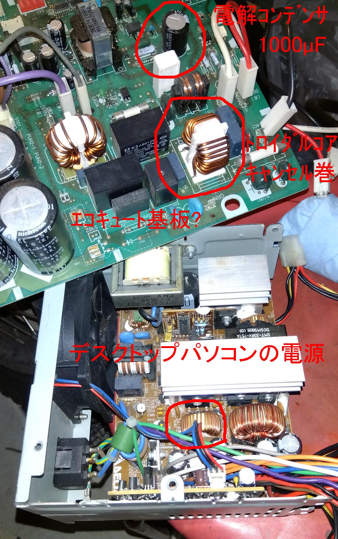 トロイダルコアに2本1対の電線を巻く（キャンセル巻き）とノイズが