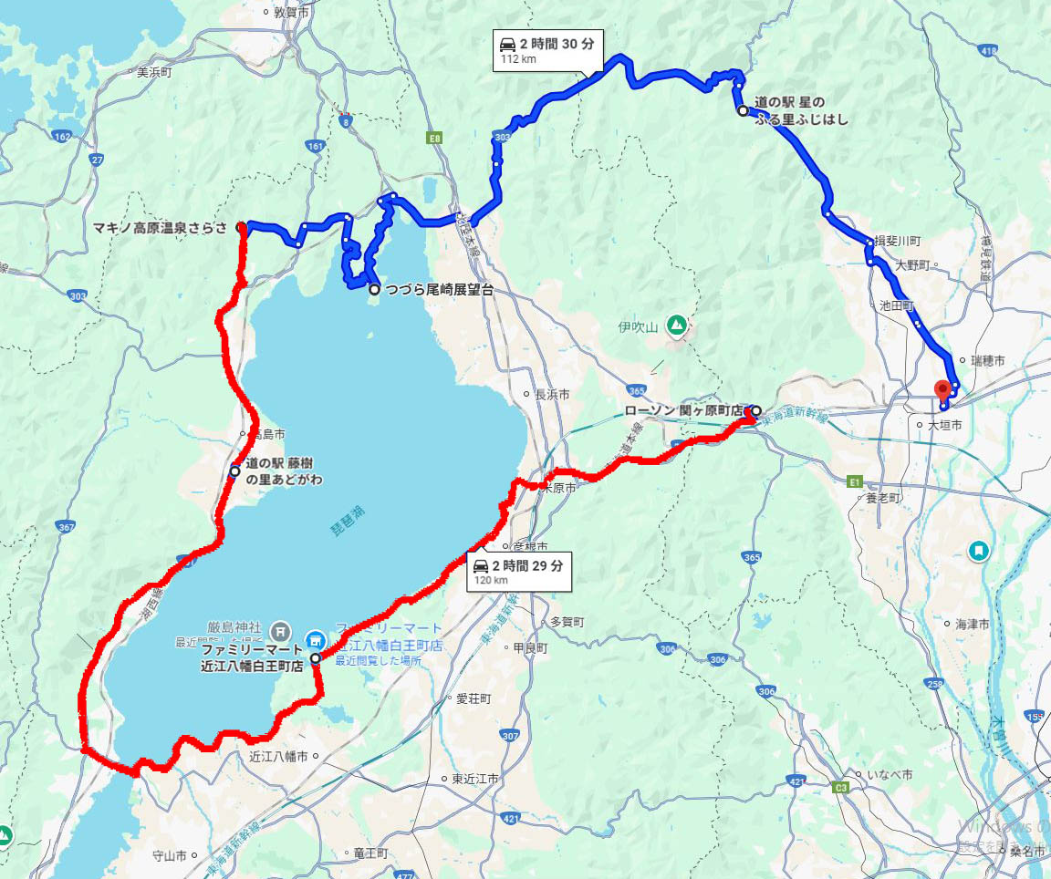 出発日　令和7年9月14日 9:00 集合所　ローソン 関ヶ原町