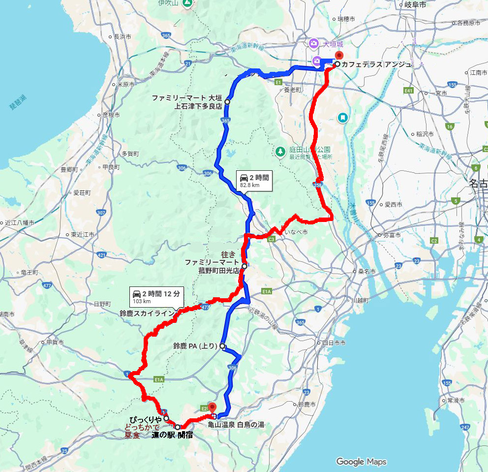 出発日　令和7年11月9日 8:00 集合所　カフェテラス・アン