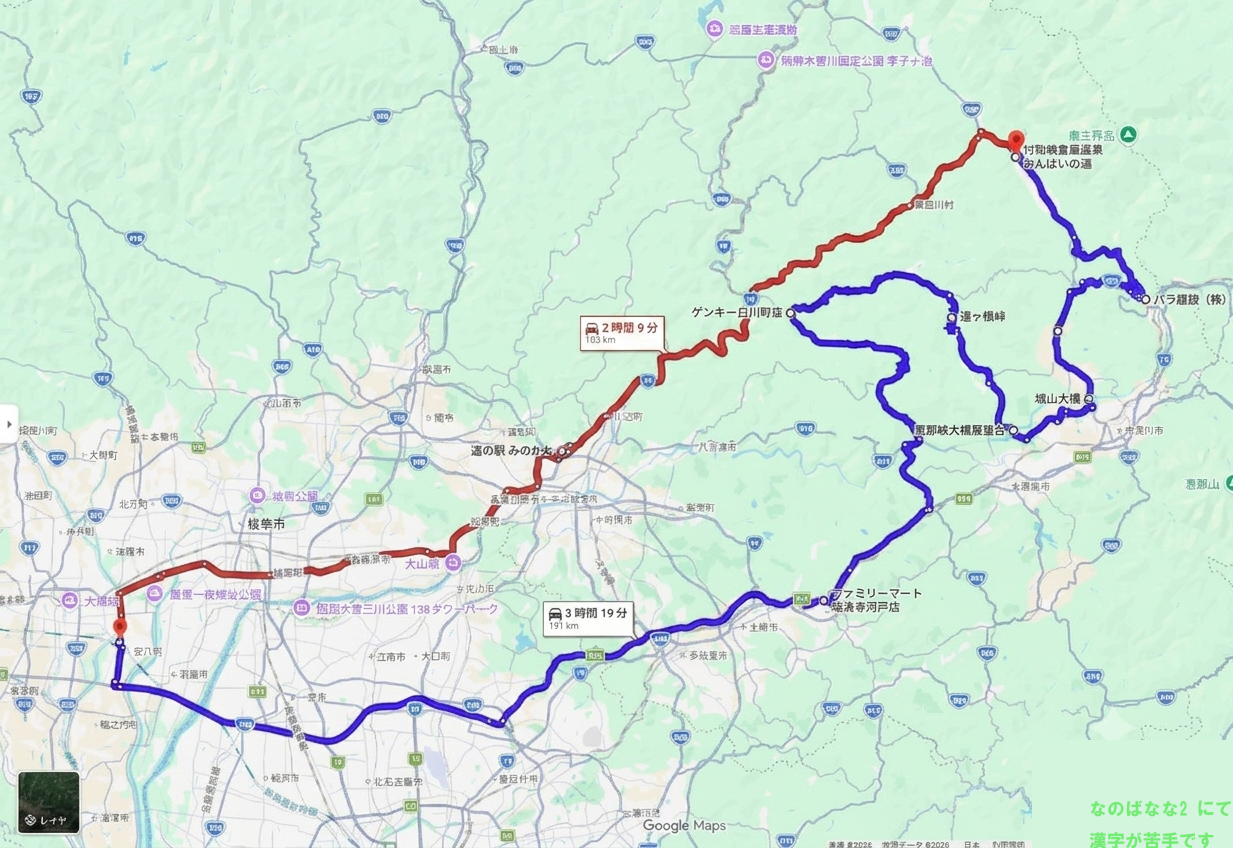 出発日　令和8年6月14日 8:00 集合所　カフェテラス アン
