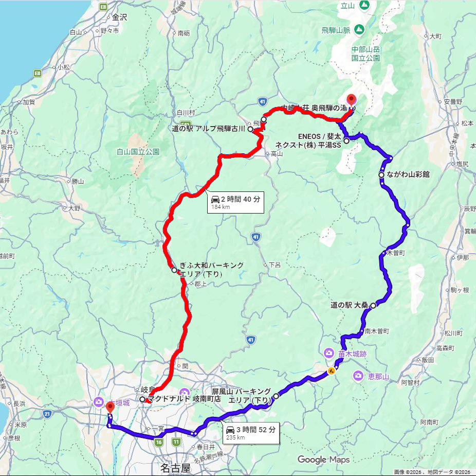 出発日　令和8年7月12日 7:30 集合所　マクドナルド 岐南
