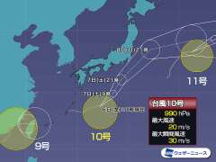 中止の決断、早過ぎませんか？ 岐阜県に台風10号は来ません。  