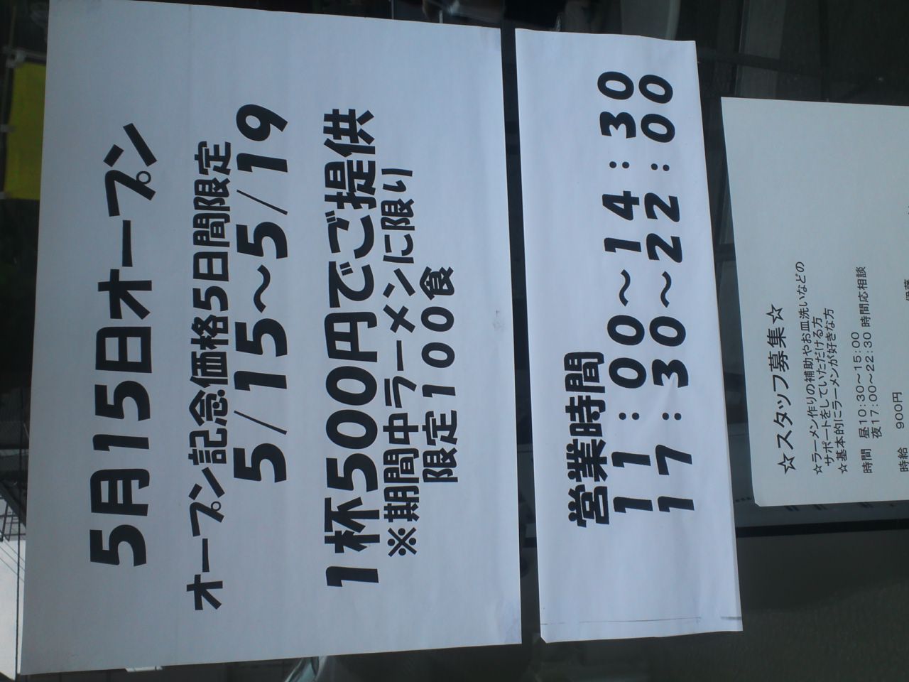 「ぶたたま」と読むようです 住所は神奈川県川崎市中原区上平間17
