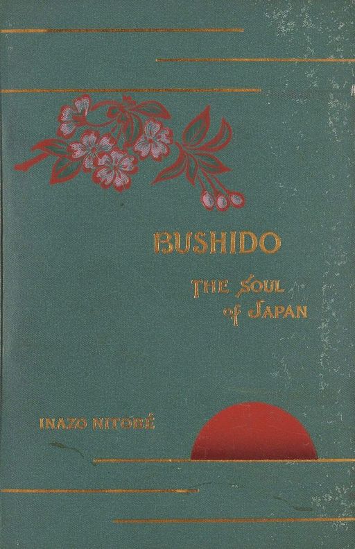 ■ 年譜  　 (画像： Bushido: The Soul o