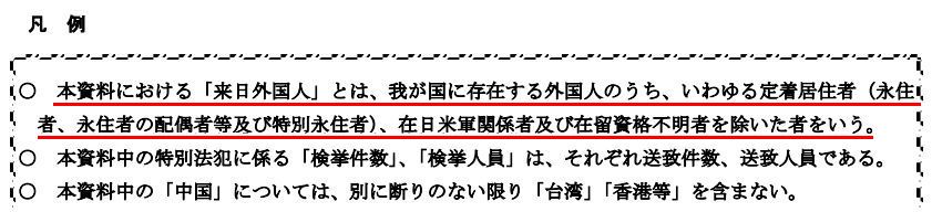 　（略）  　まず本日は、八重桜の会運営の瀬戸さんのレポートから