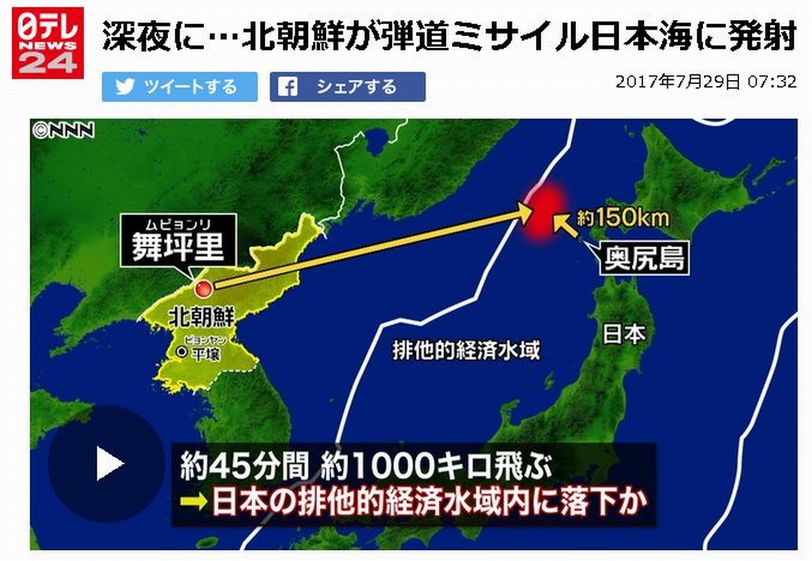 　半島が赤化しても、ミサイルが東京に落ちようが、気にしないだろう