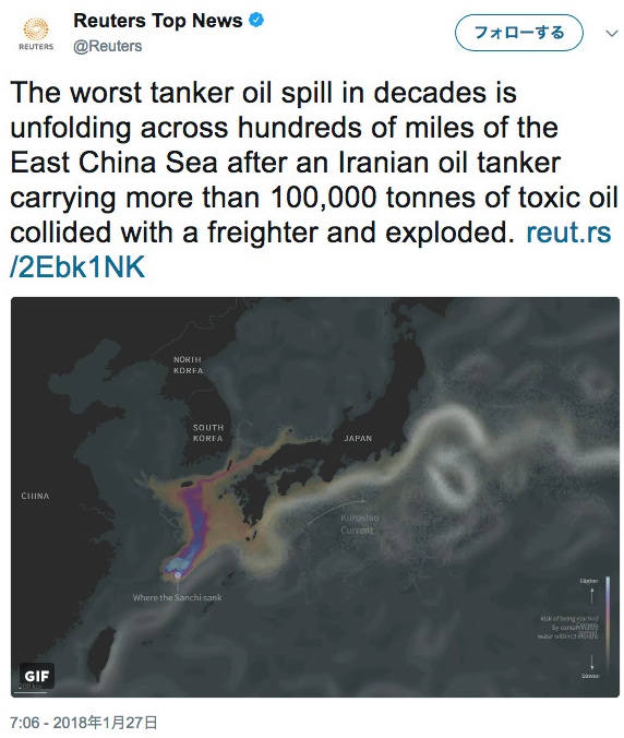 The worst tanker oil spill in de