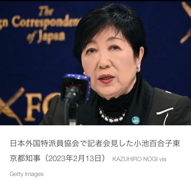 東京都の小池百合子知事は、市民による反対運動が起きている明治神宮
