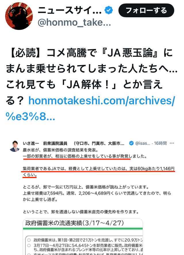　（画像参照。）