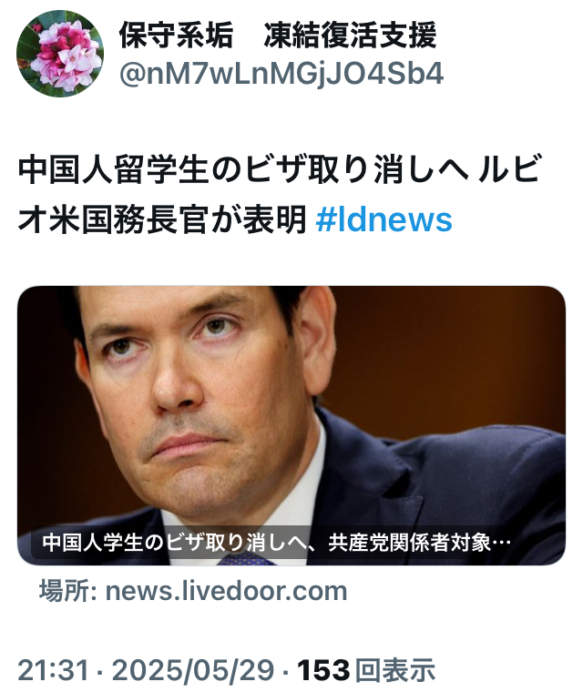 　（画像参照。）