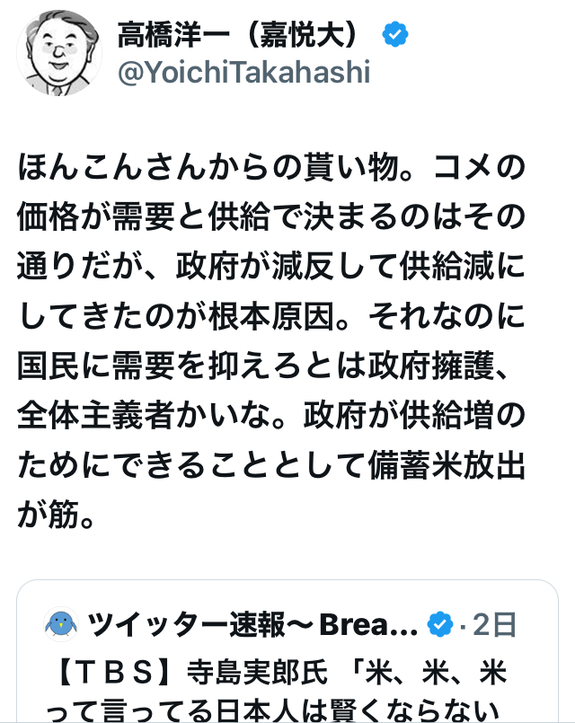 　（画像参照。）