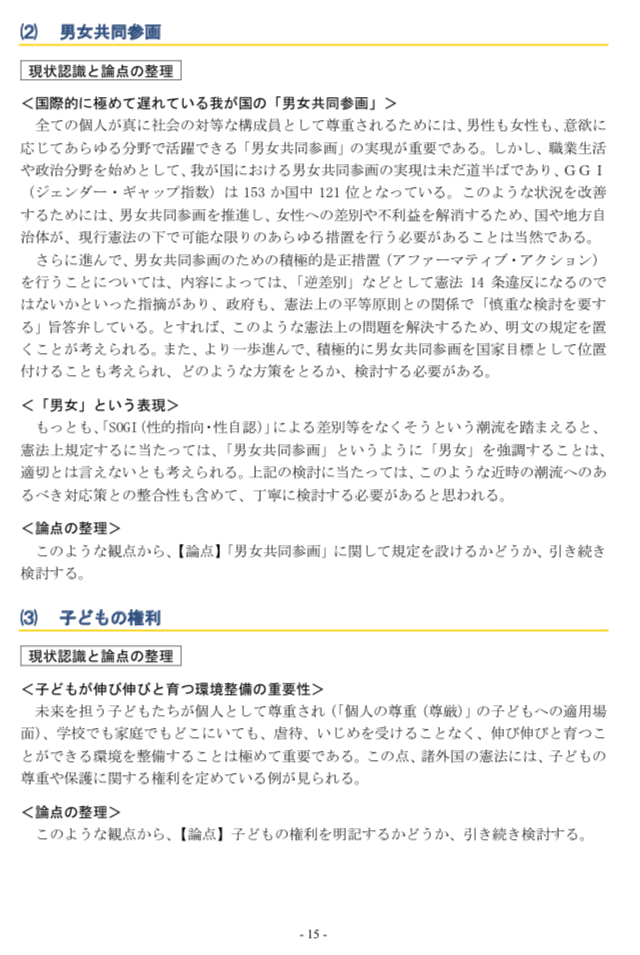 　（画像参照。）
