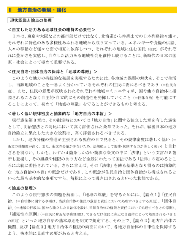 　（画像参照。）