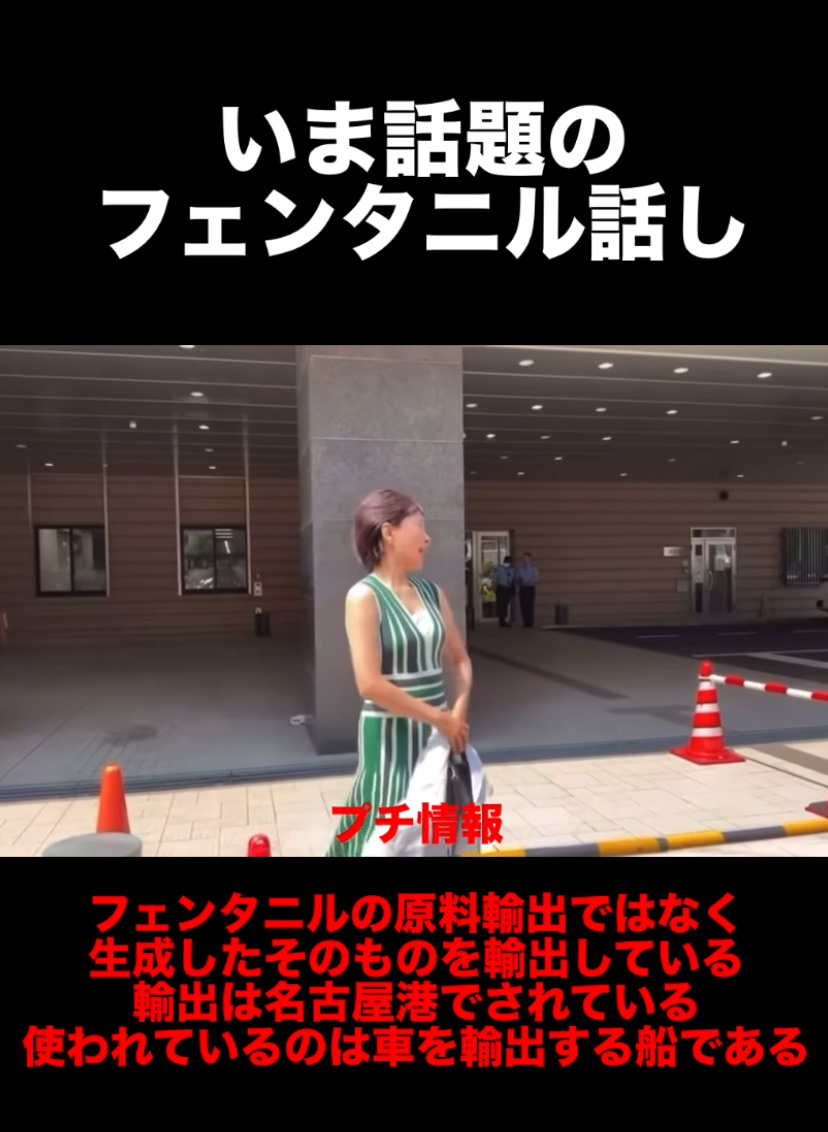 　（そんな官僚や政治家や与するヤツらなんか、次の統治者のために寝