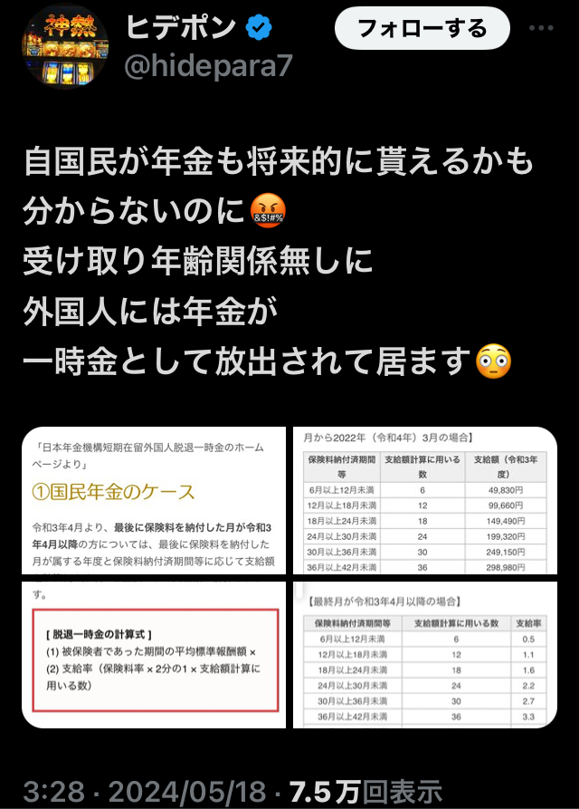 　（画像参照。）
