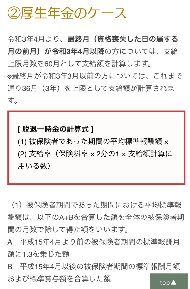 　（画像参照。）