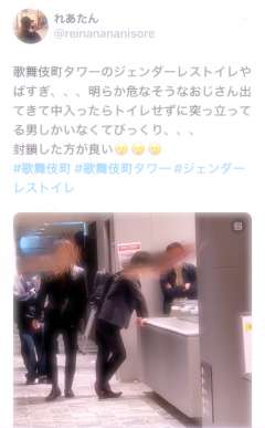 　（画像参照。）  　（日本の公衆浴場には、溜まり場があるらしい