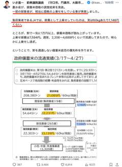 　（画像参照。）